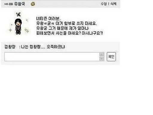 [웃어요] 잼나는 이름…