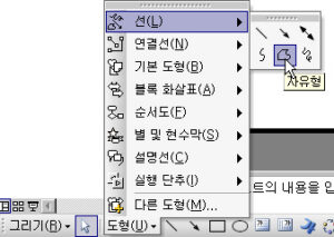 [스크랩] 파워포인트(PPT) 점편집