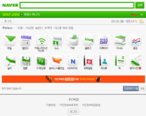 [스크랩] 모바일 웹사이트 제작 전 알아두면 좋은 10가지