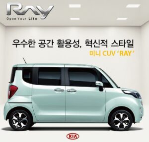 기아 박스카 레이(Ray) 사전계약 전단지