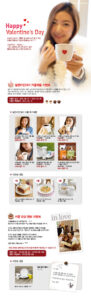 [스타아이앤씨샵] 해피 발렌타인데이 이벤트!! ^^;