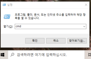 윈도우 정품키 확인