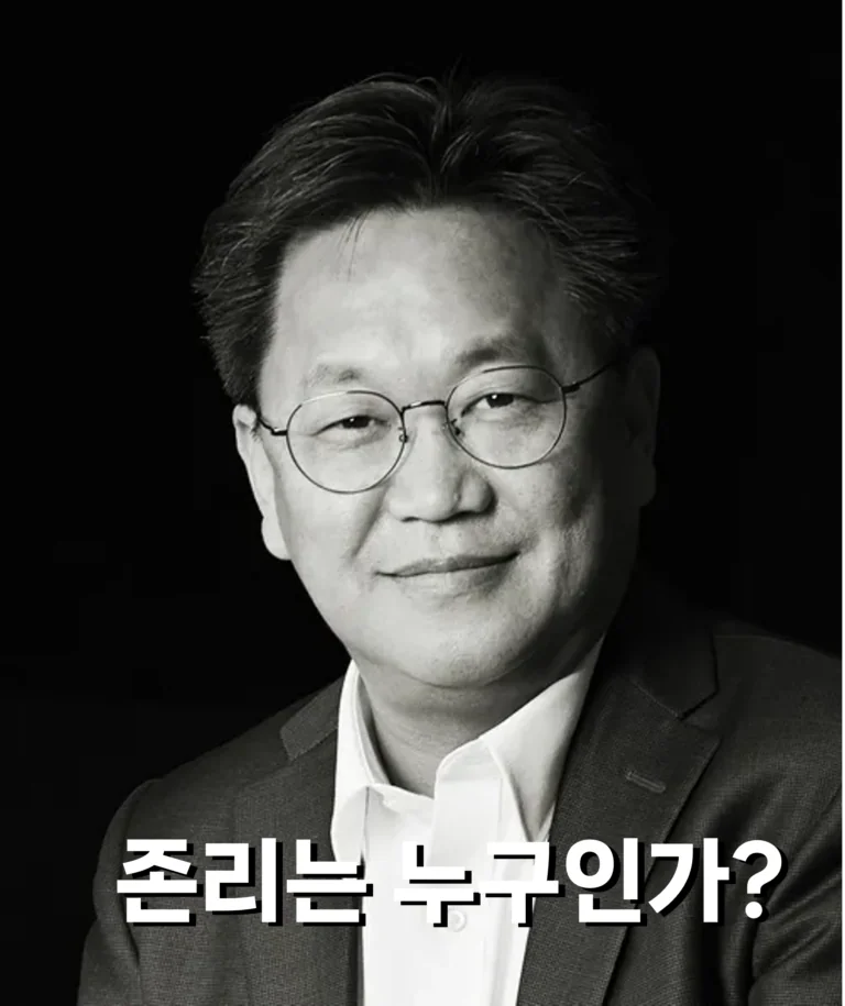 존리는 누구인가? (존리, 가치투자, 금융교육)